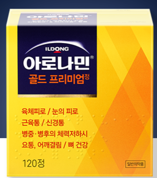 아로나민 골드 프리미엄 제품 사진