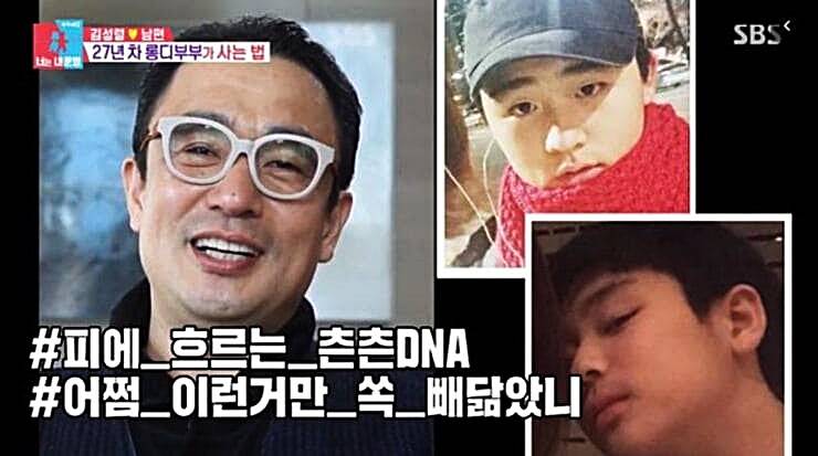 배우-김성령-남편-이기수-아들