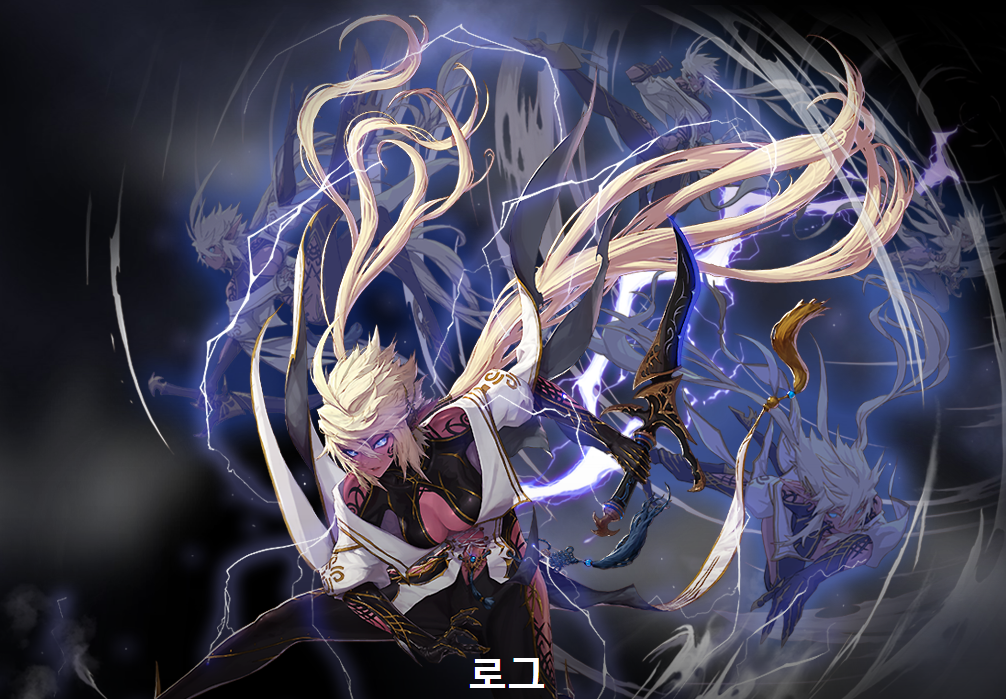 던전 앤 파이터, 던파 도적 캐릭터 로그 이미지