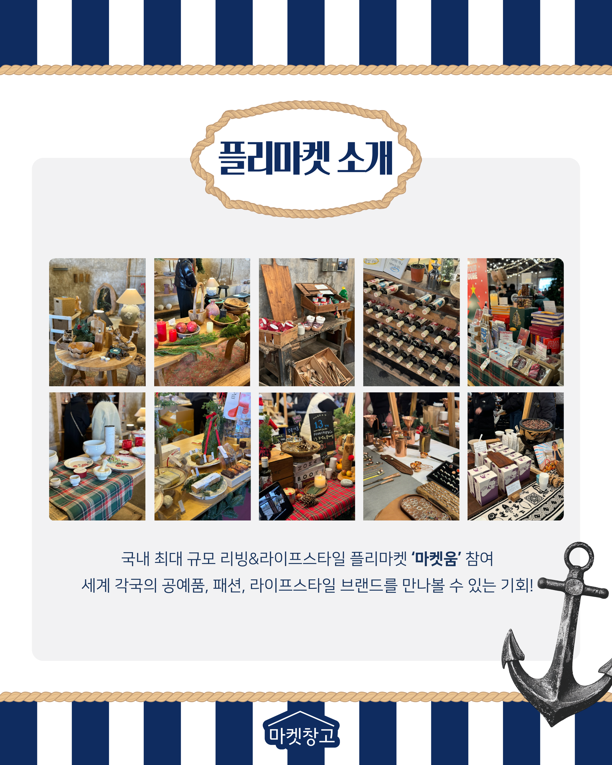 부산 포트빌리지