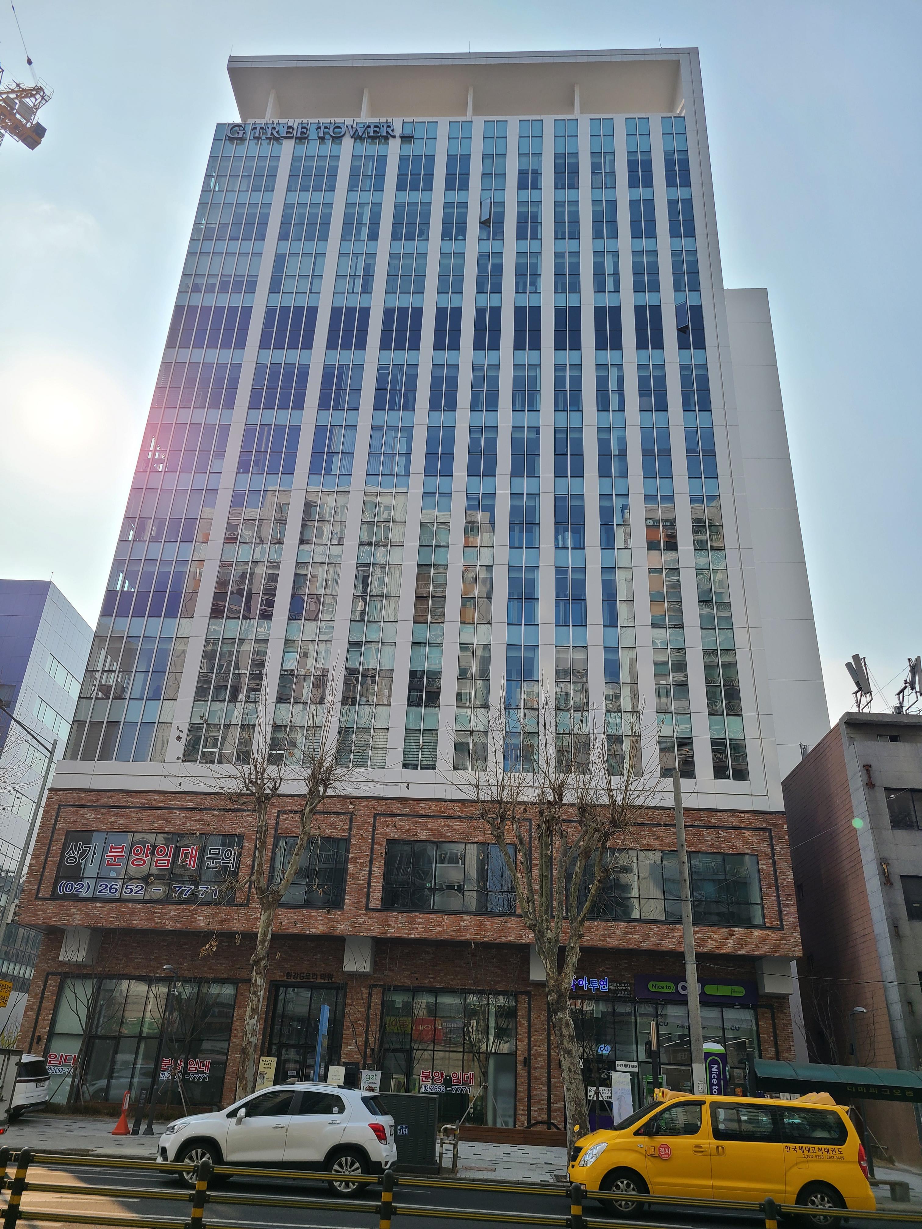 한강 G트리타워1