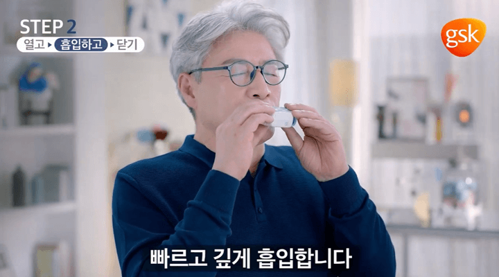 렐바 엘립타