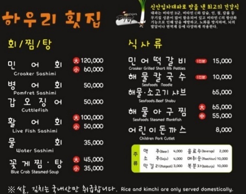 메뉴