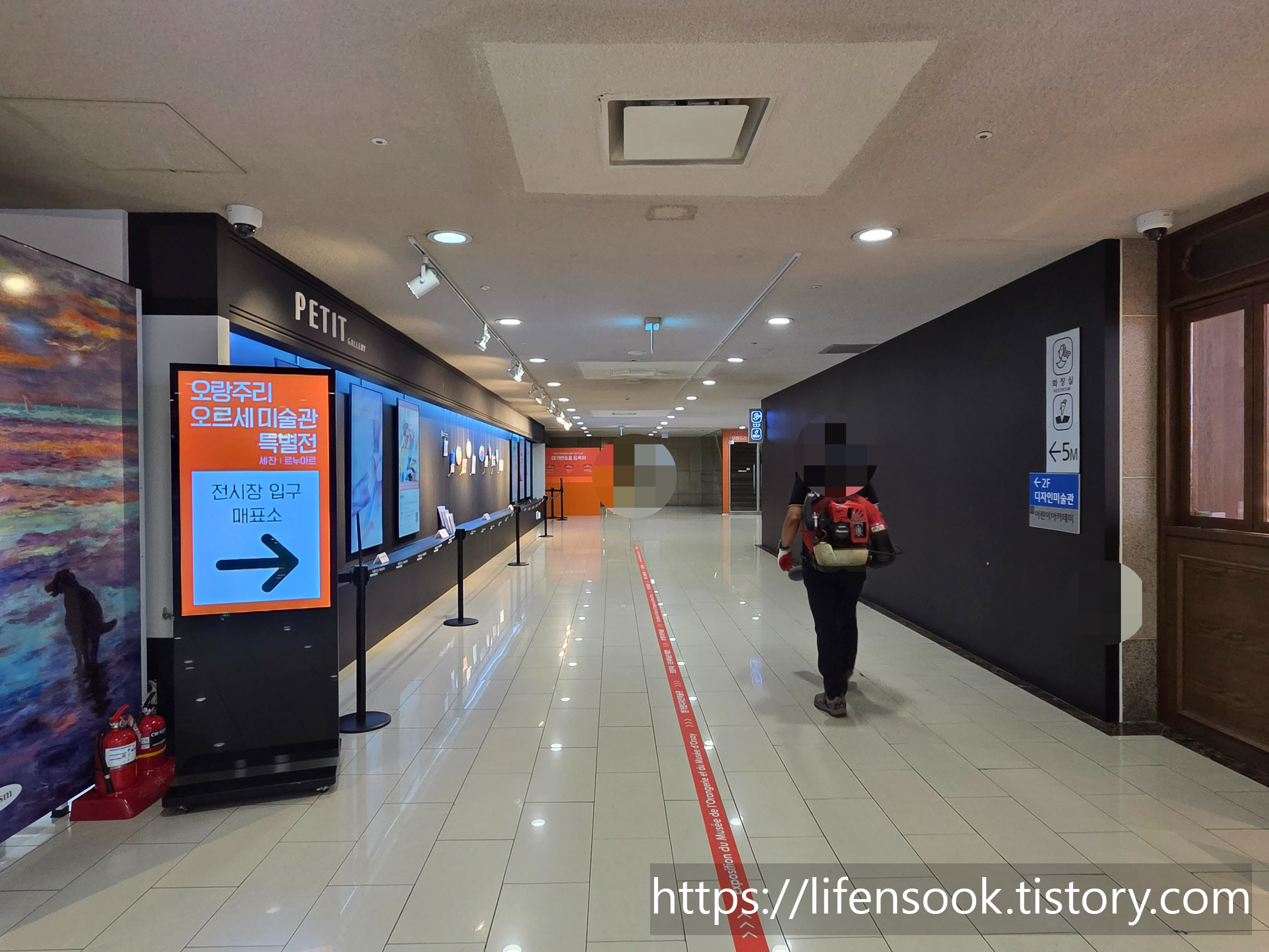 예술의전당 한가람 지자인미술관 가는 길