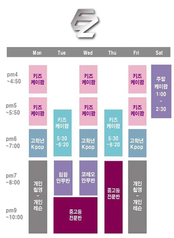 이지아트댄스학원