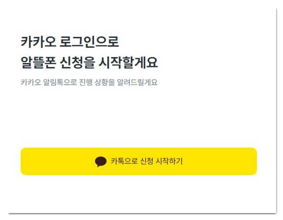 카카오-로그인