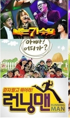 한국 예능의 리얼리티 관련 사진