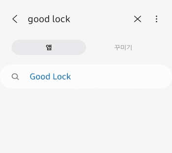 앱_검색