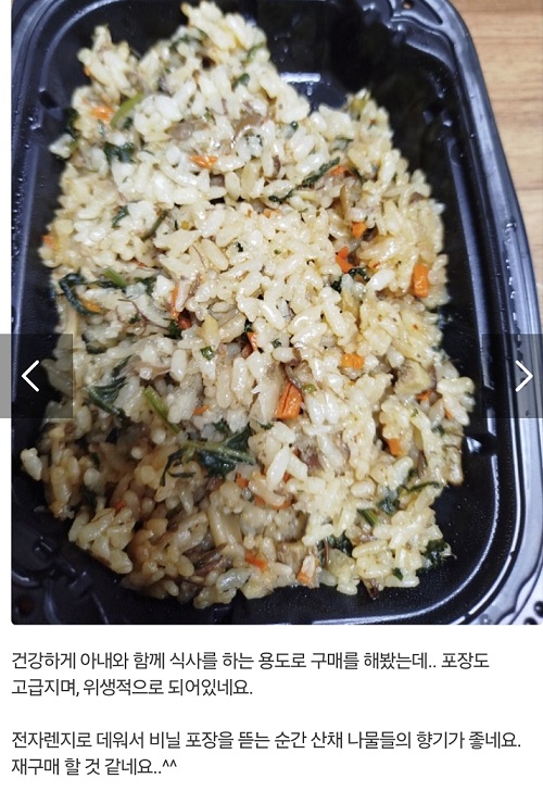 고화순-명인-하늘농가