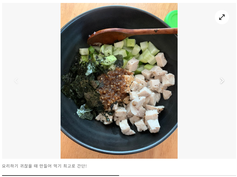오이김비빔밥