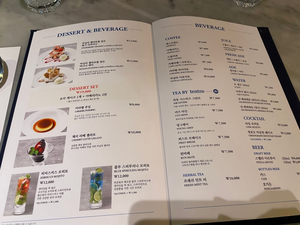 베라-베라한남점