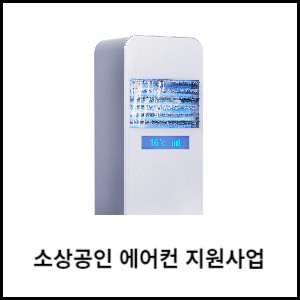썸네일-에어컨
