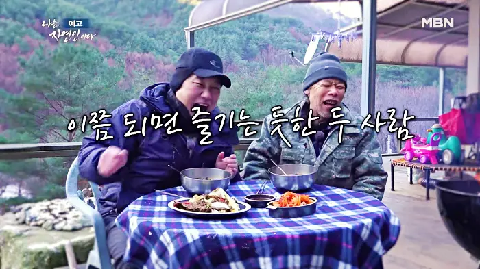 나는-자연인이다-이승윤