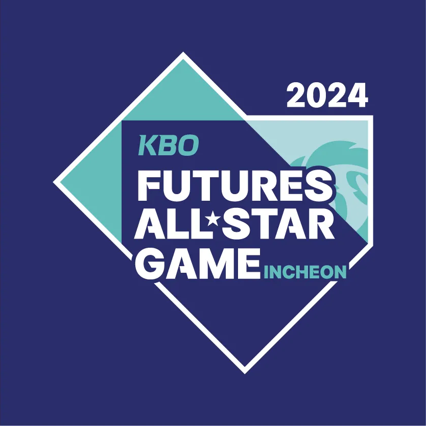 퓨처스 올스타전