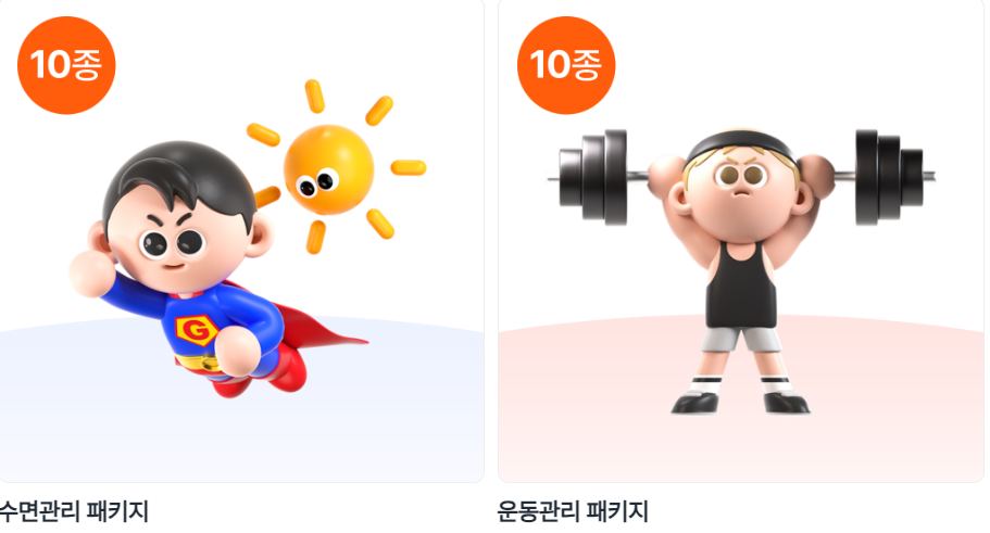 젠톡 유전자 검사