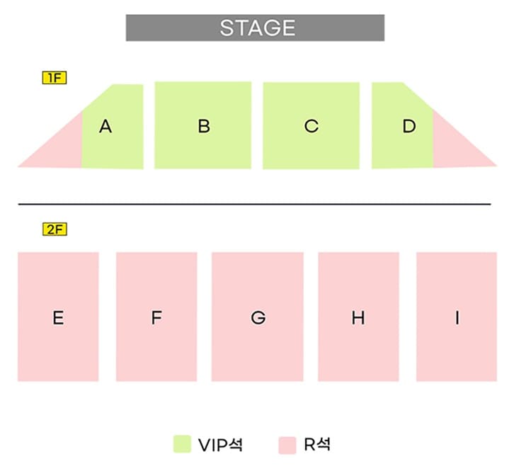 심수봉 콘서트 광양 좌석 배치도