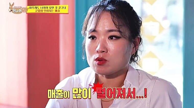 정지선-셰프