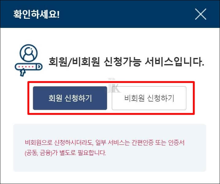 로그인화면