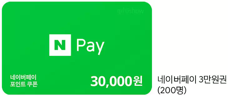 캐스퍼 할인 이벤트