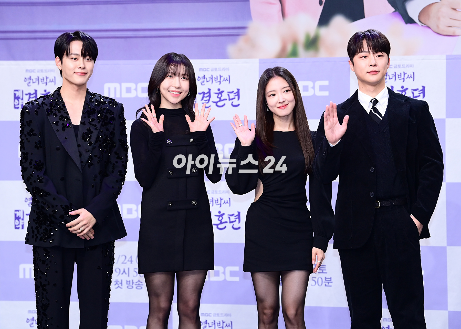 배우 유선호-주현영-이세영-배인혁이 22일 오후 서울 마포구 MBC 사옥에서 열린 MBC 새 금토드라마 '열녀박씨 계약결혼뎐' 제작발표회에 참석하고 있다. [사진=정소희 기자]