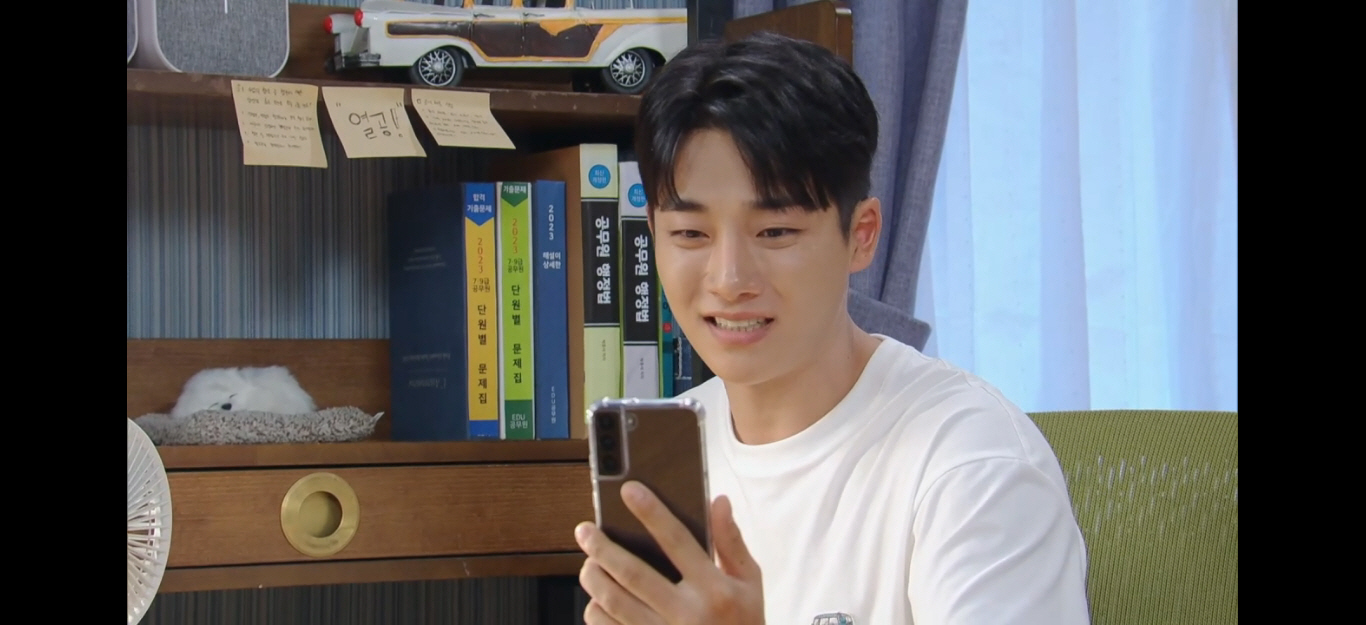 우아한 제국 2회