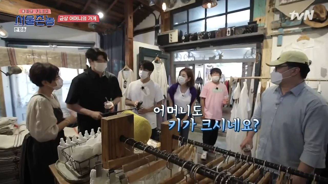 서울촌놈 전주 윤균상 어머니 옷가게 한옥마을 하루일기 위치