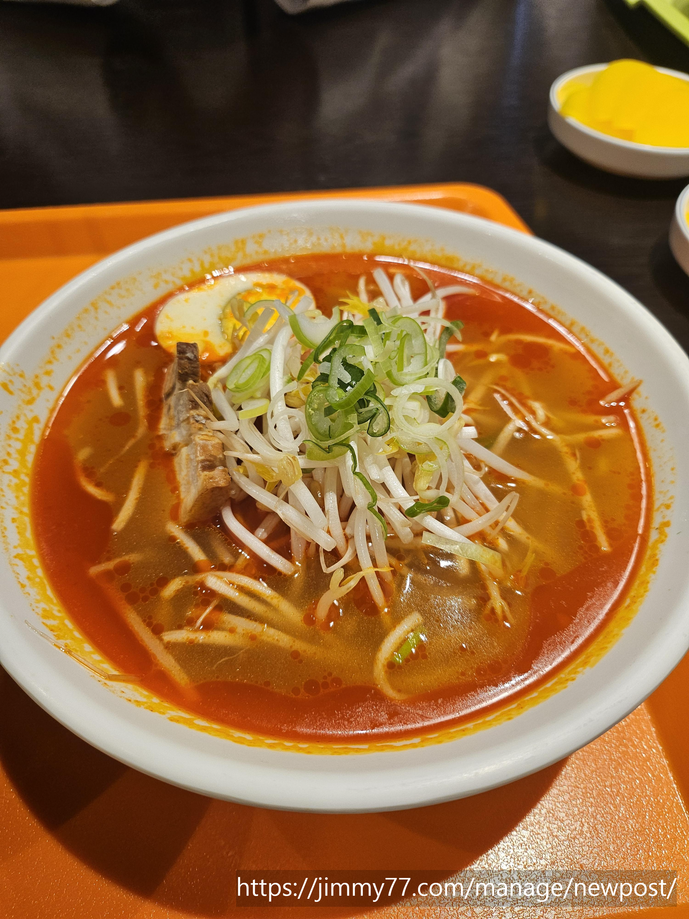 얼큰고기국수