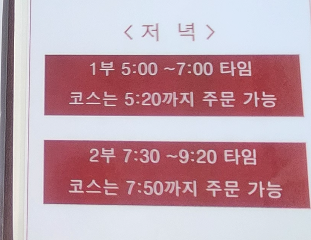 연희동 목란