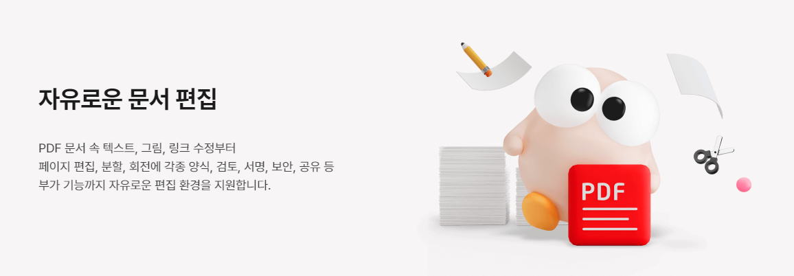 알툴즈 무료다운로드