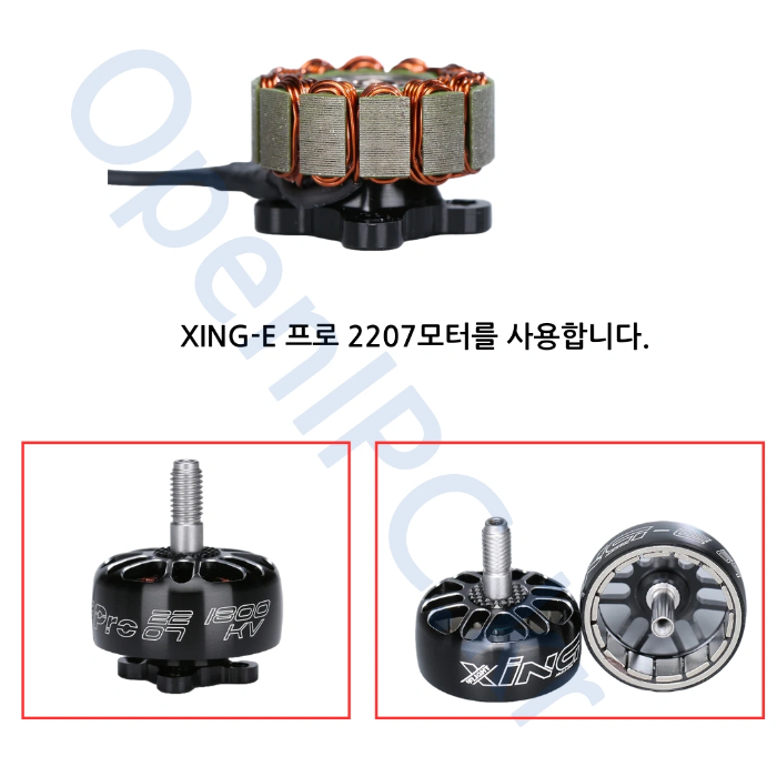 Nazgul XL5 ECO 5인치 FPV 드론 모터