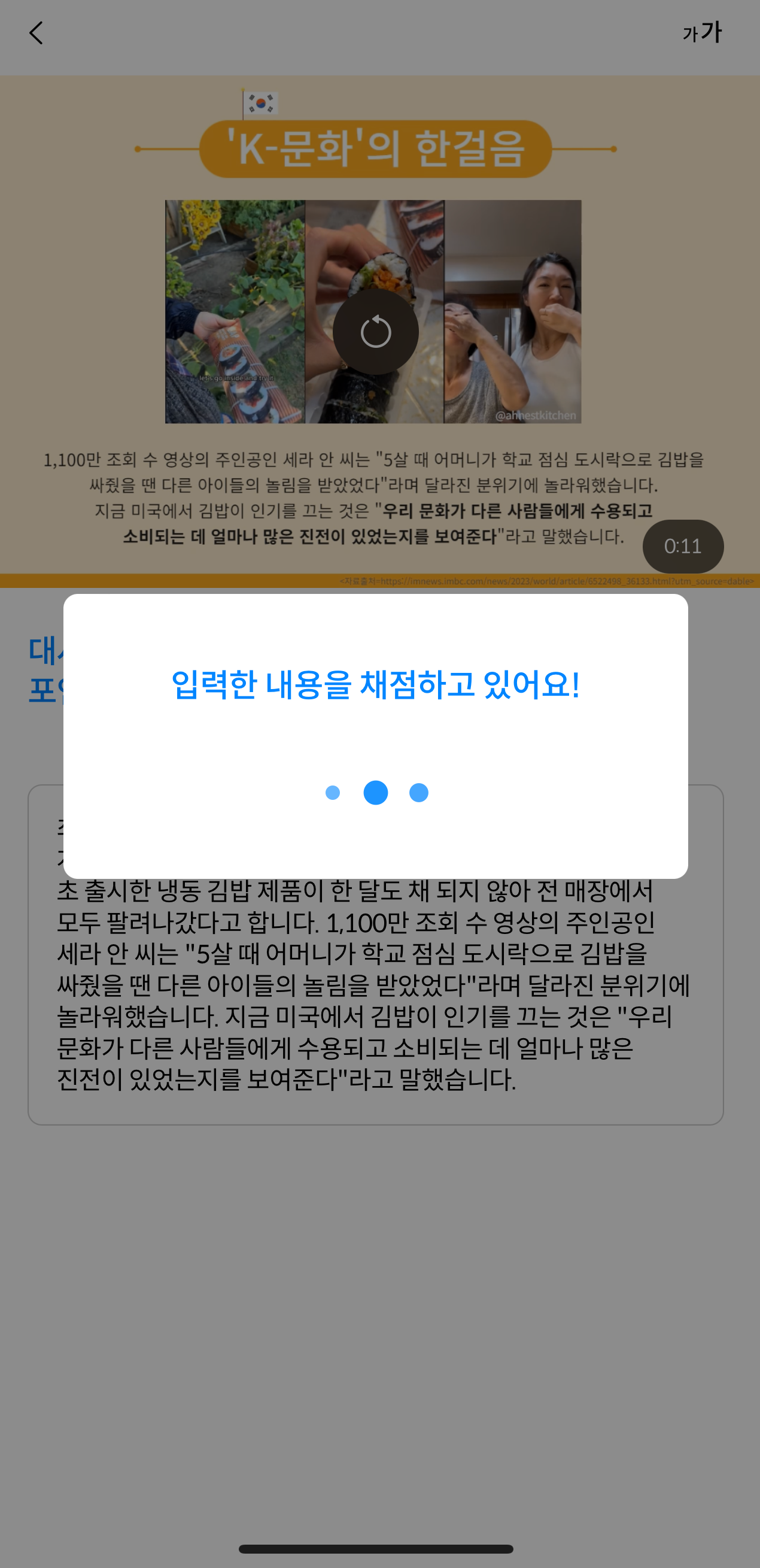 보윙