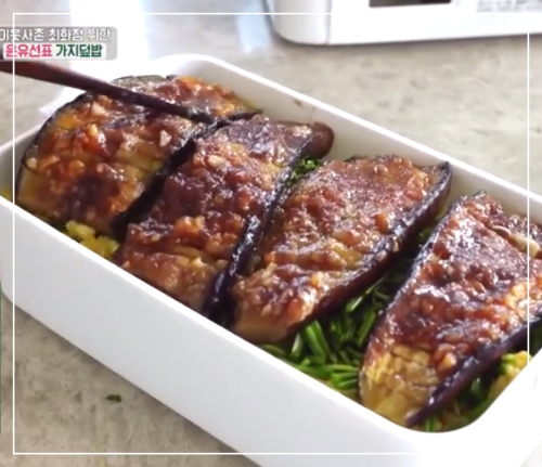 가지덮밥-이미지-17