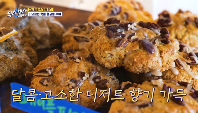 식스센스 2회 맛집 정보 수원통닭 모구야미 수원왕가리본점 디믈리에 도토리캐리커쳐 수원여행