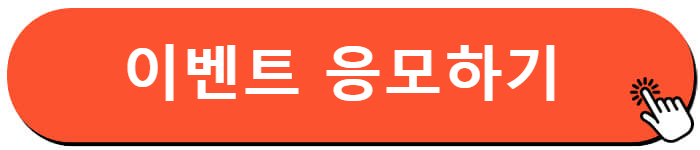 화려한 그녀