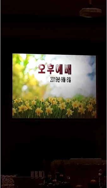 4월 주일 오후예배 대표기도문 모음_8