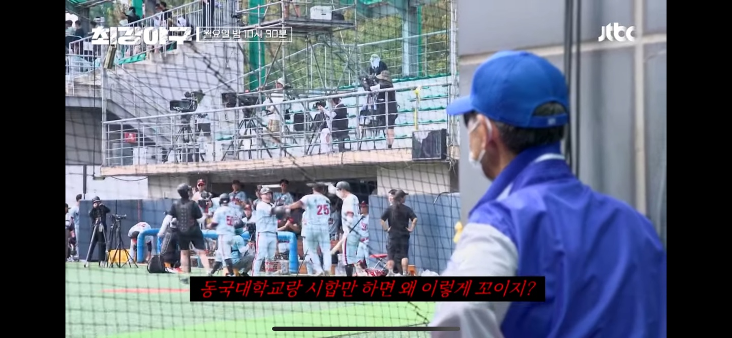 '최강의 적' 동국대와 격돌 ❘ 작년의 치욕을 씻을 기회