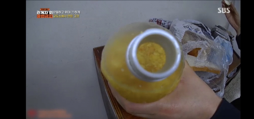 청주 여자 교도소