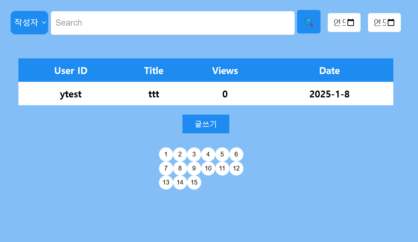 본페이지