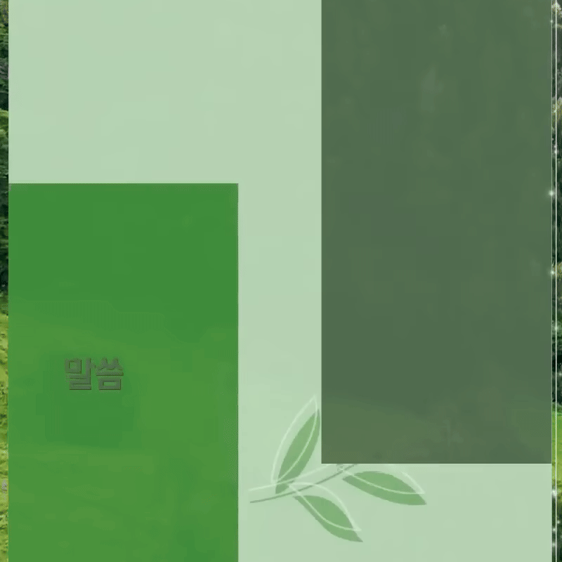 열매 없는 삶에 예고된 불 심판