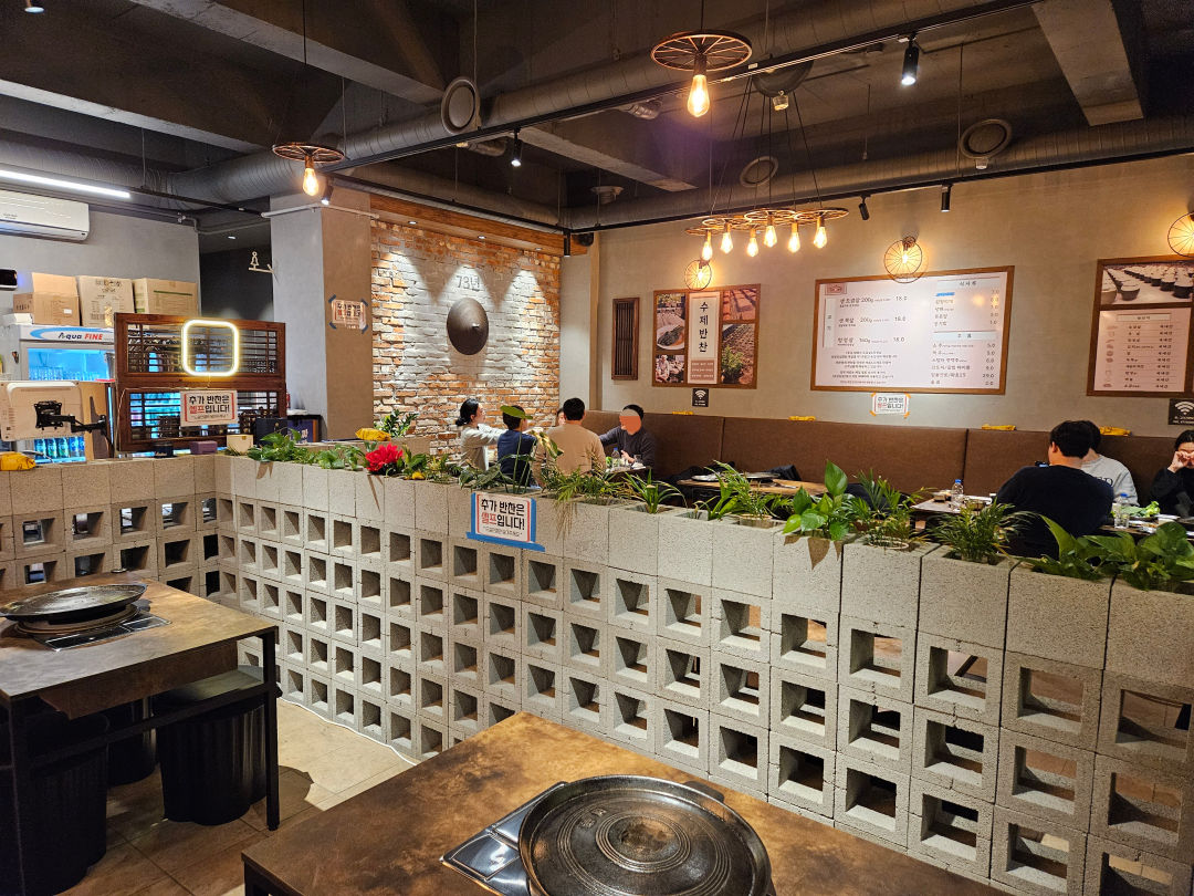 고기가 온당 내부