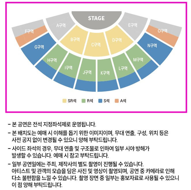 불타는트롯맨 6월 콘서트 전주, 대전, 고양에서 진행합니다. 불타는트롯맨 콘서트 지역을 보시고 티켓가격, 예매, 공연시간, 좌석배치도, 주차가격 등 참고하시기 바랍니다.