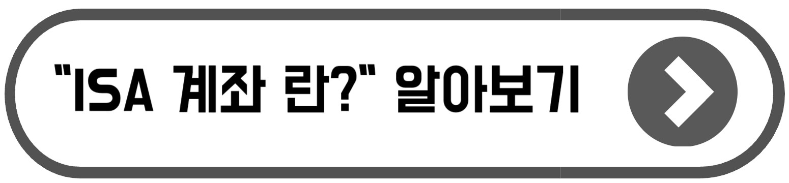 증권사 수수료 비교