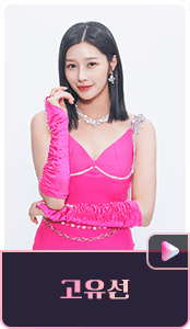 미스트롯3 재방송