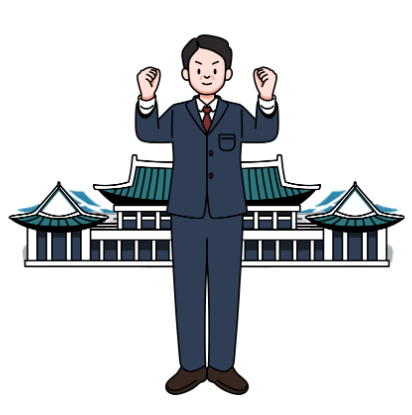 국민청원 홈페이지