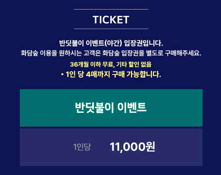 화담숲 수국축제