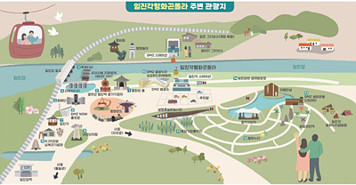 곤돌라 주변 관광지 사진