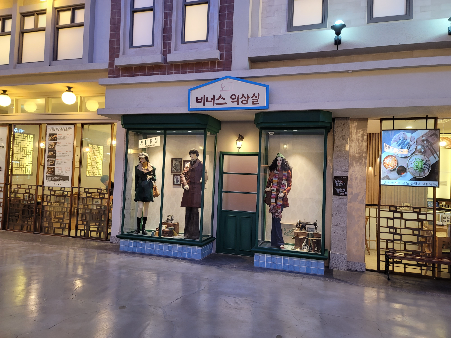 과거 서울의 거리