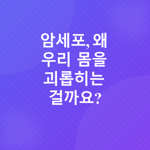대장암 초기증상 수술 후 관리 전이증상 요양병원_2