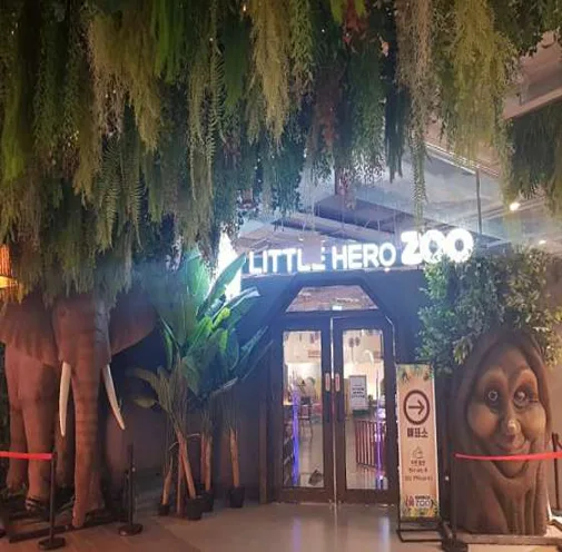 리틀 히어로 ZOO 양산점