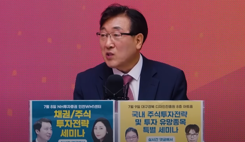 한문도 교수